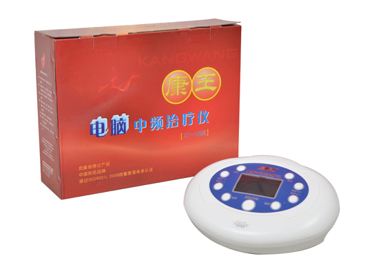 康王 電腦中頻儀